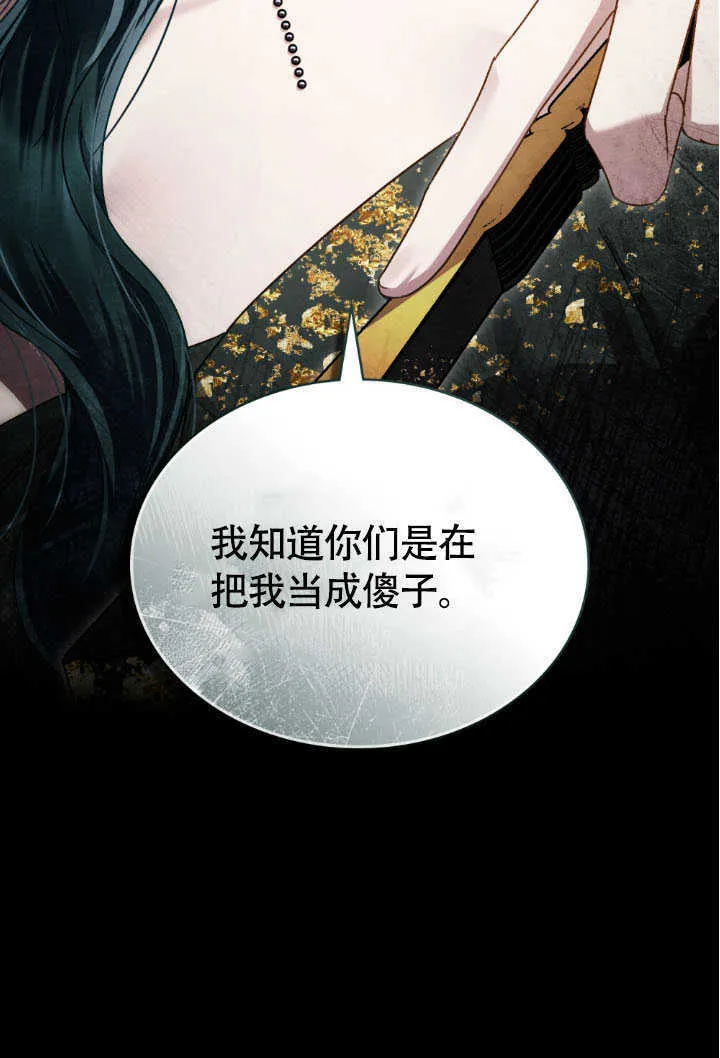 第36话103