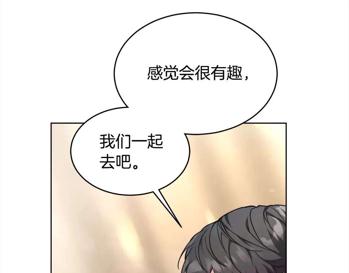 第6话 一起抓间谍116