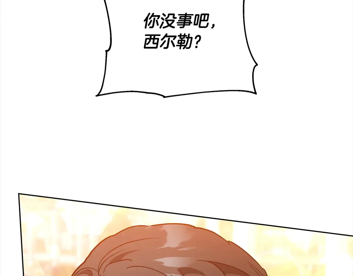 第11话 崽崽送我礼物啦！108