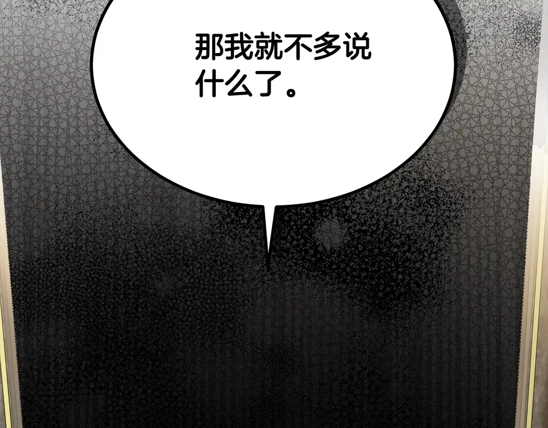 第9话 羡慕你有家人10
