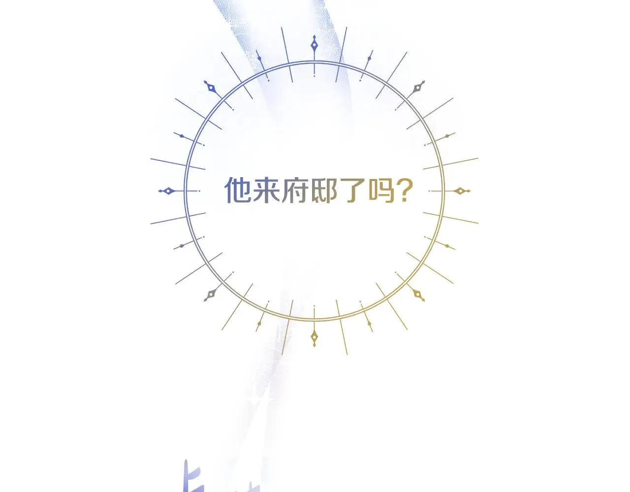 第22话 我要保护妈妈！190