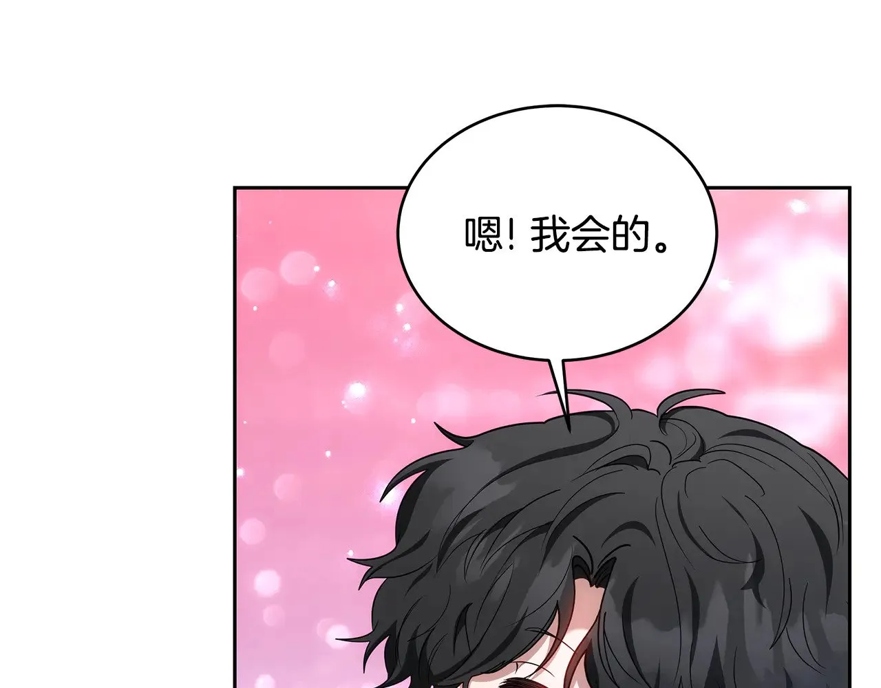 第35话 好妈咪145