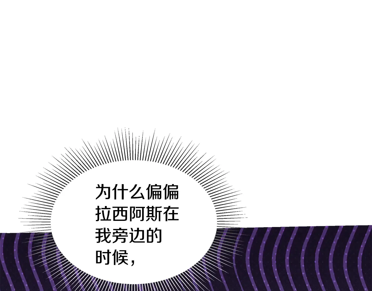 第37话 和我一起住182