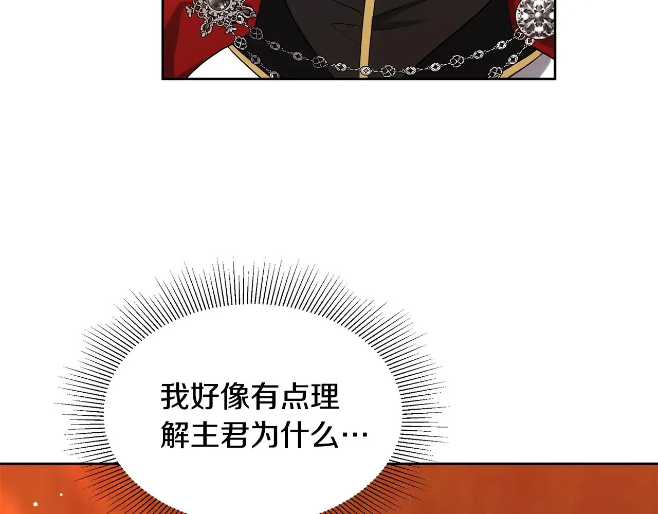 第35话 好妈咪50