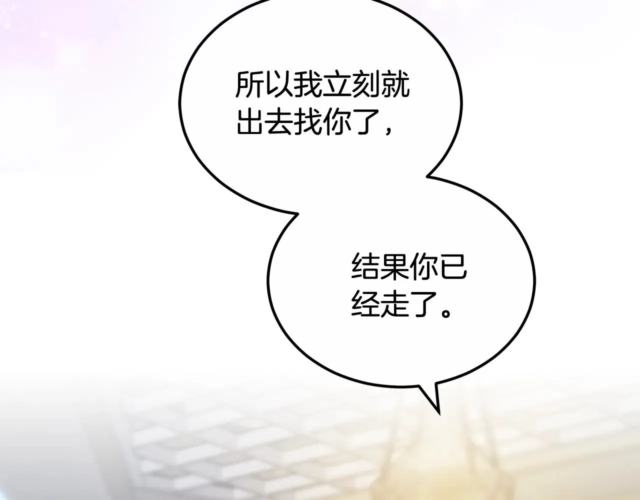 第23话 莫名的情愫36