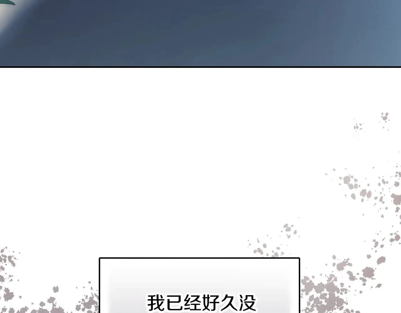 第26话 崽崽失忆了？35