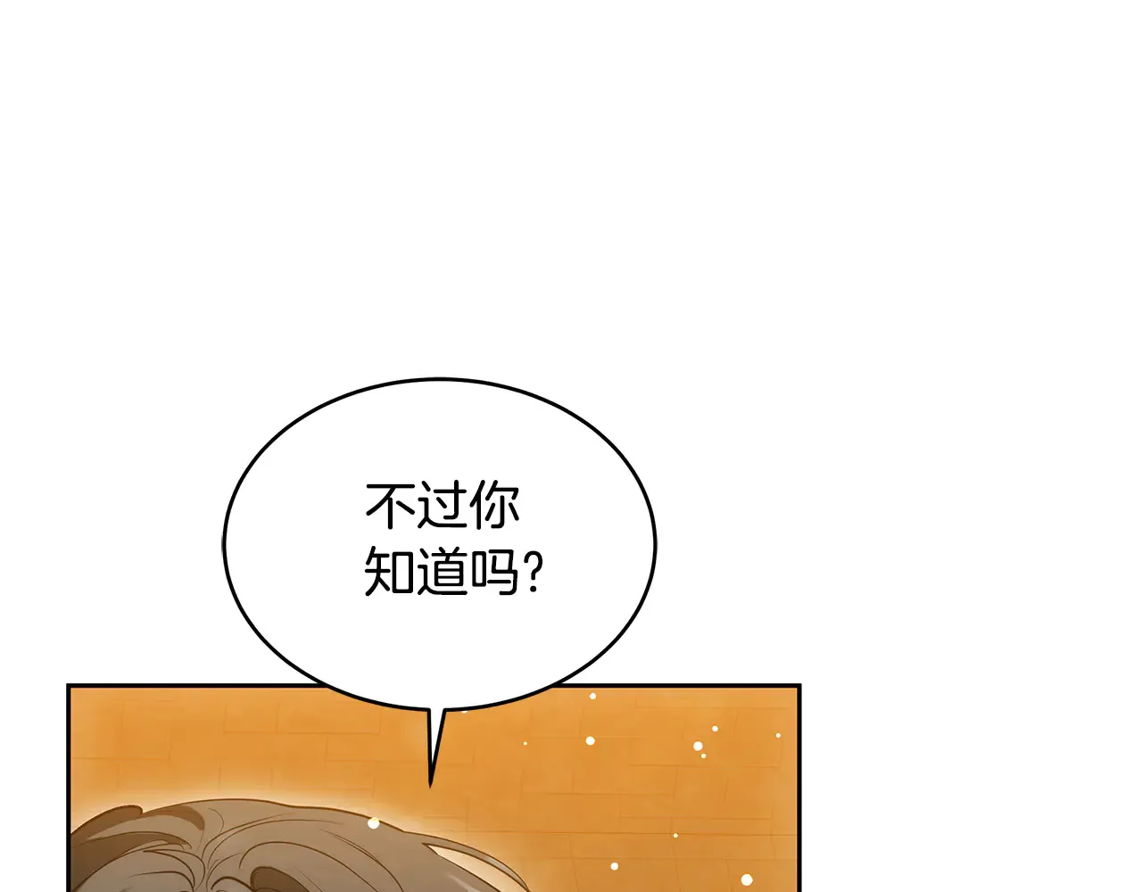 第37话 和我一起住0
