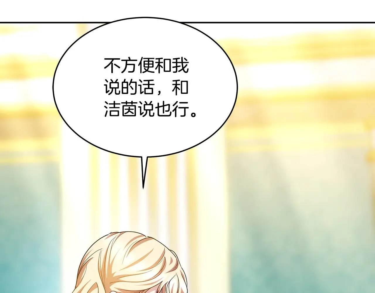 第30话 懂事崽崽83