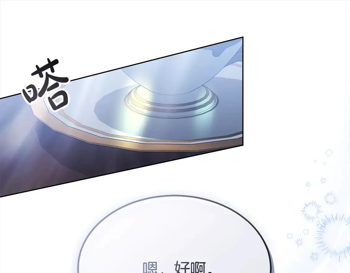 第4话 求嫁公爵～178