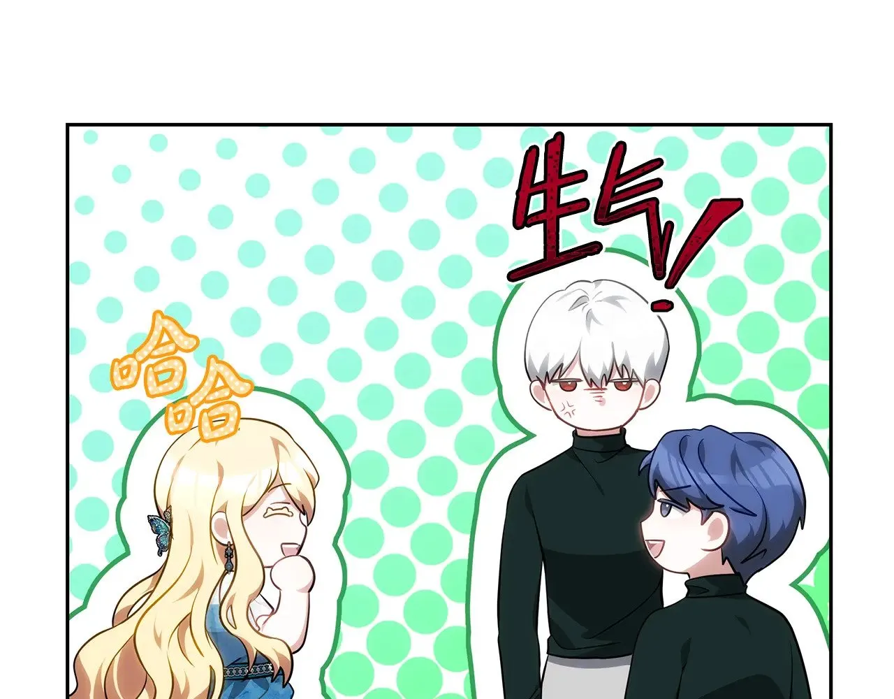 第23话 莫名的情愫189