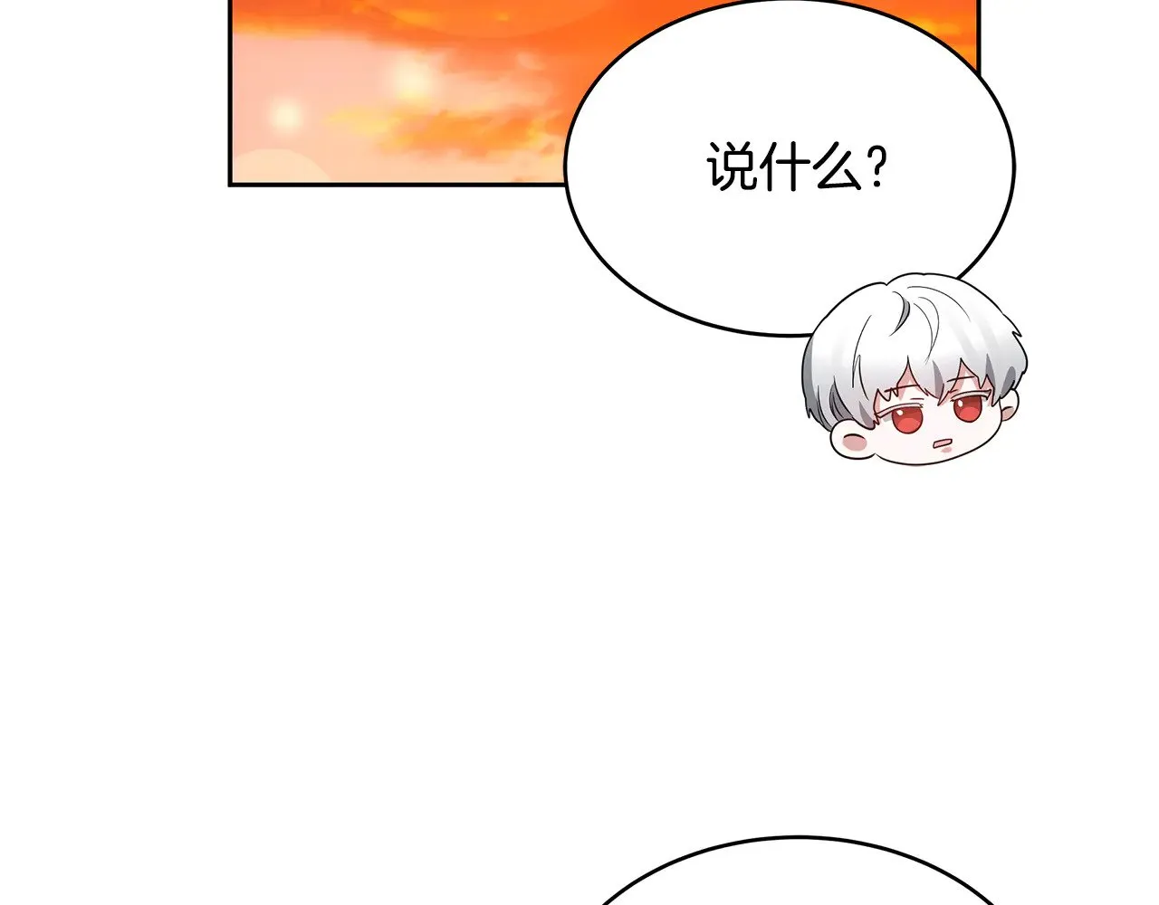 第34话 同房45