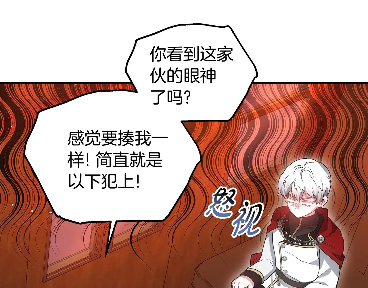 第35话 好妈咪77
