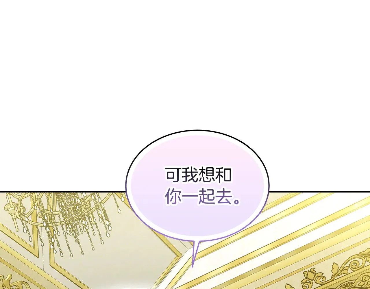 第39话 真正的你53
