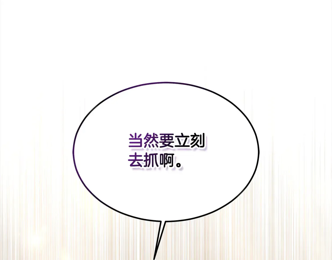 第6话 一起抓间谍110