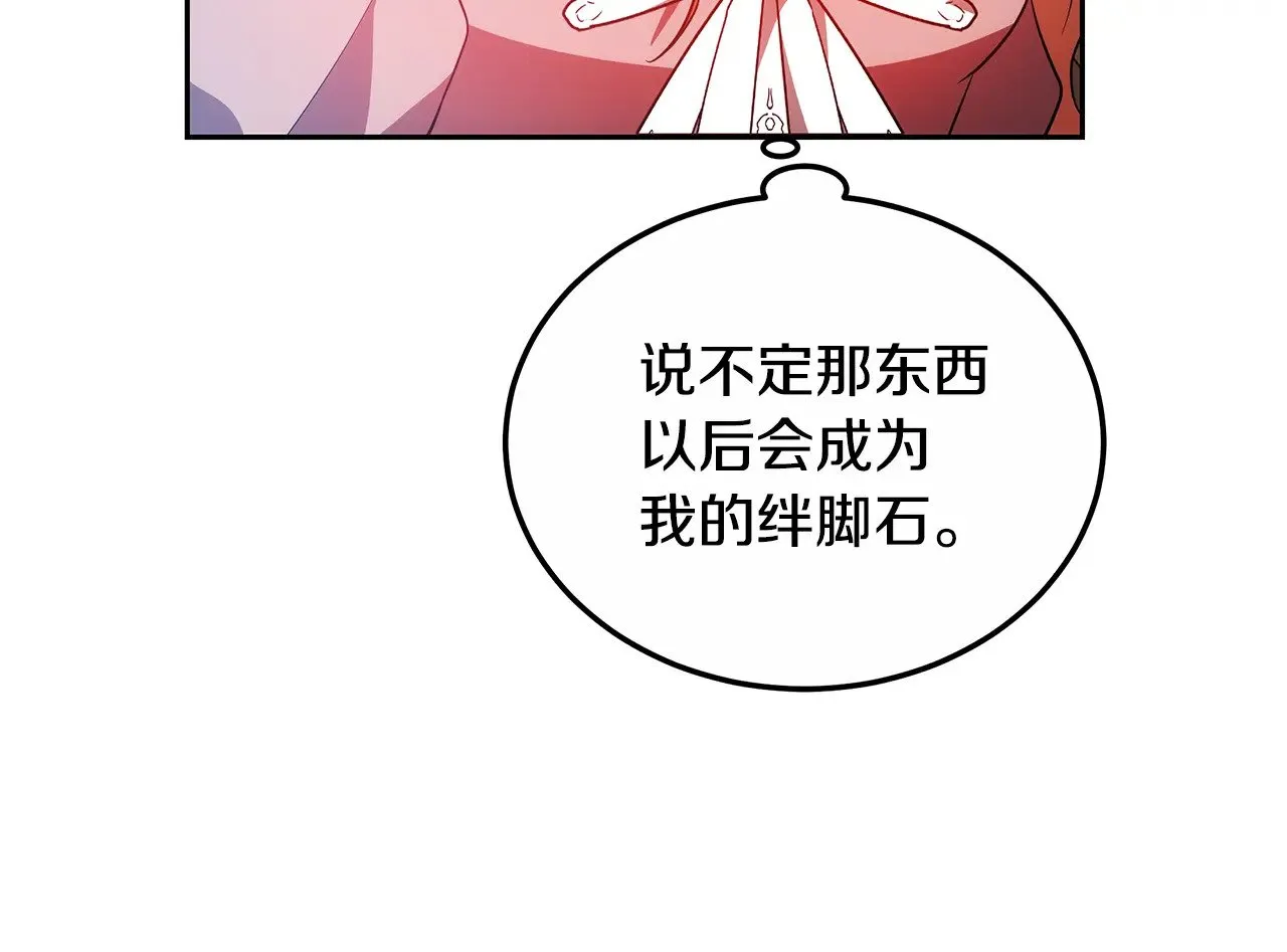第21话 好心动73
