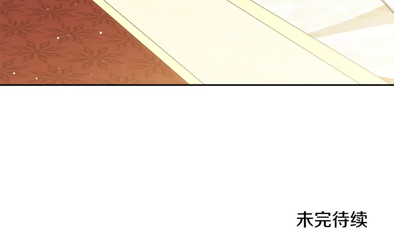 第39话 真正的你196