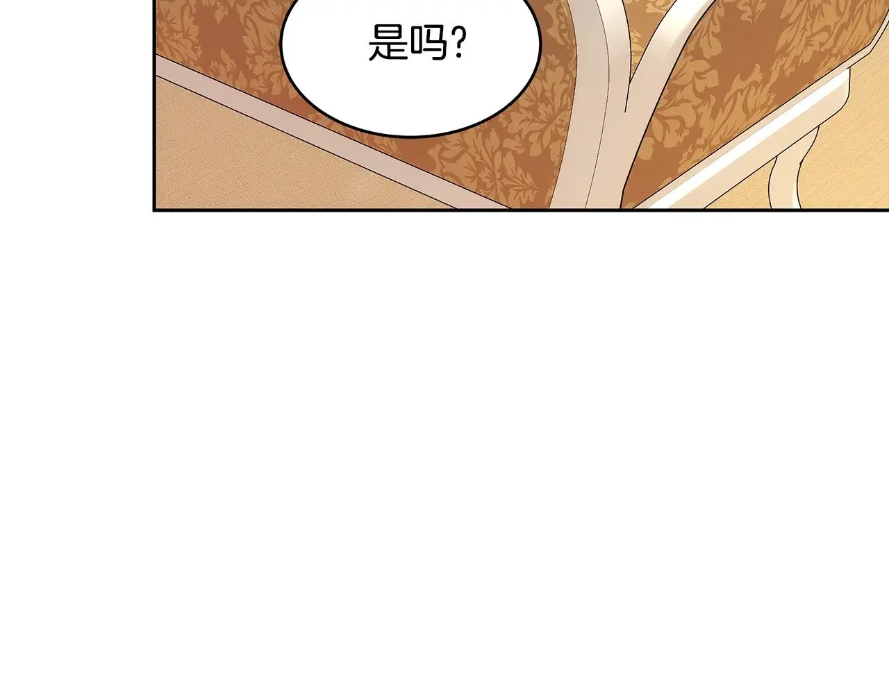 第28话 真结婚37