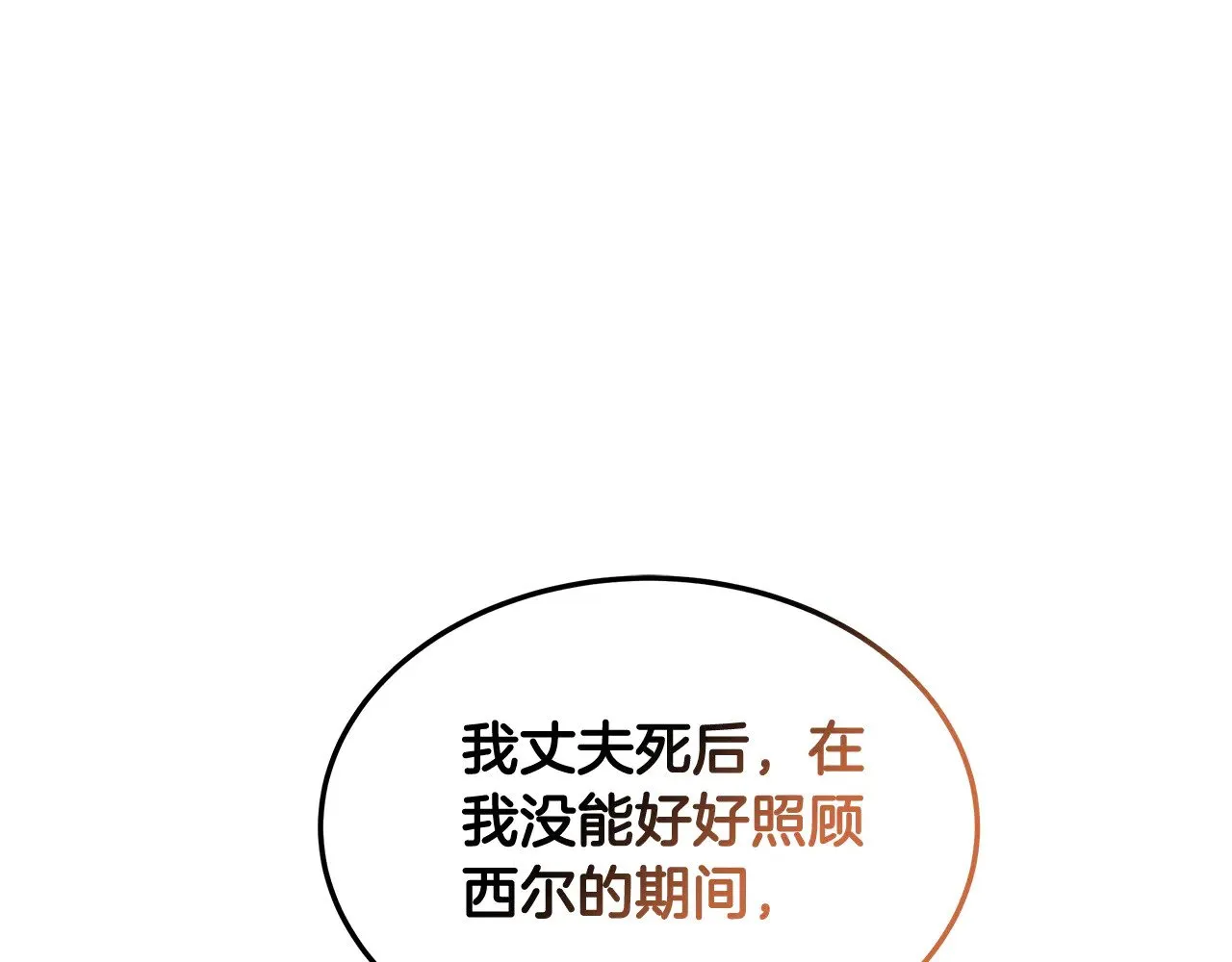 第35话 好妈咪164