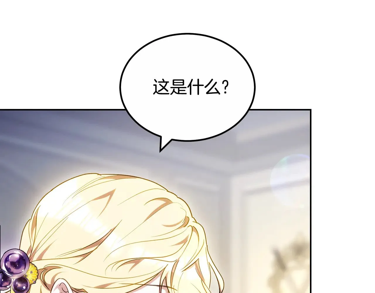 第23话 莫名的情愫10