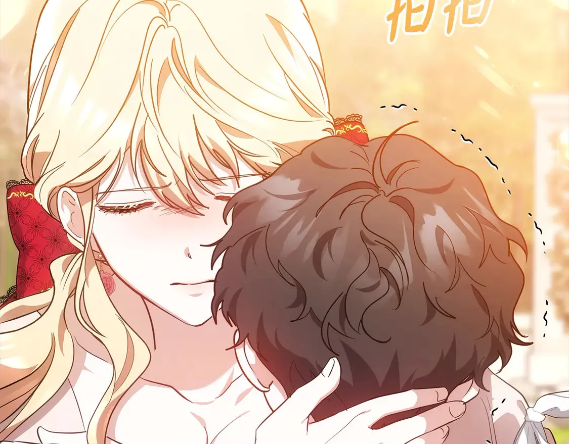 第11话 崽崽送我礼物啦！127