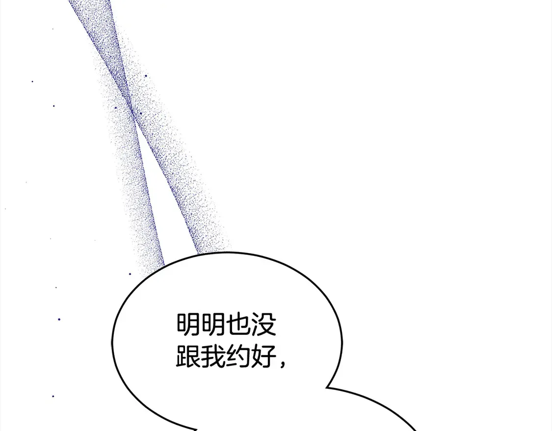 第4话 求嫁公爵～16