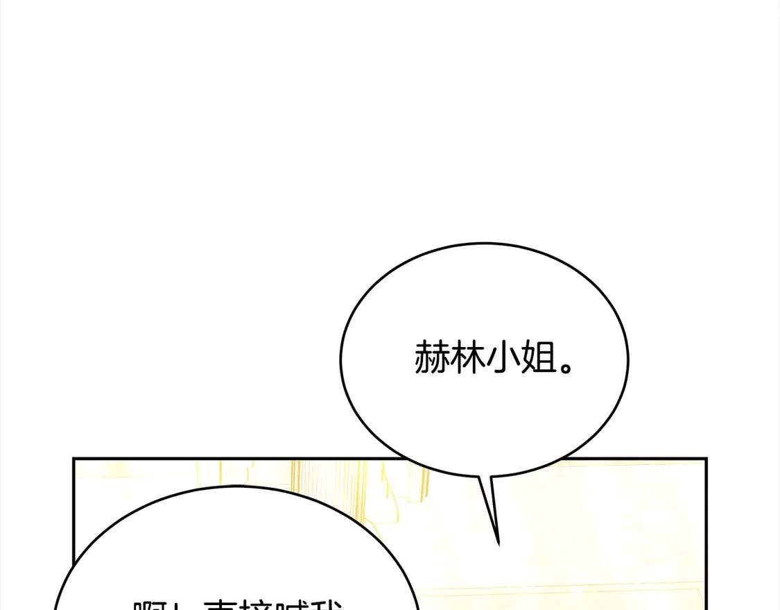 第15话 达成合作42