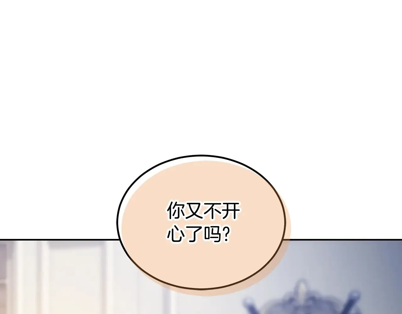 第23话 莫名的情愫60