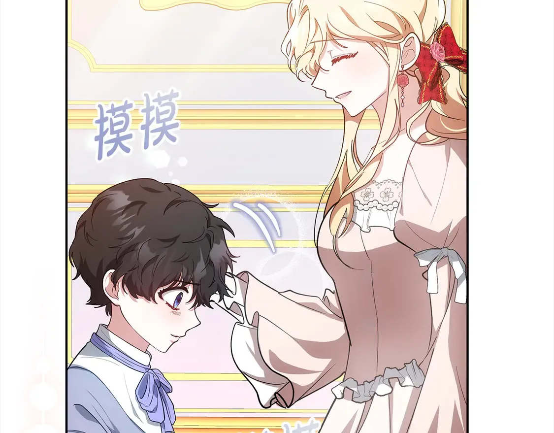 第11话 崽崽送我礼物啦！170