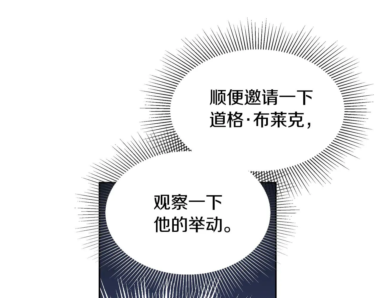 第30话 懂事崽崽185