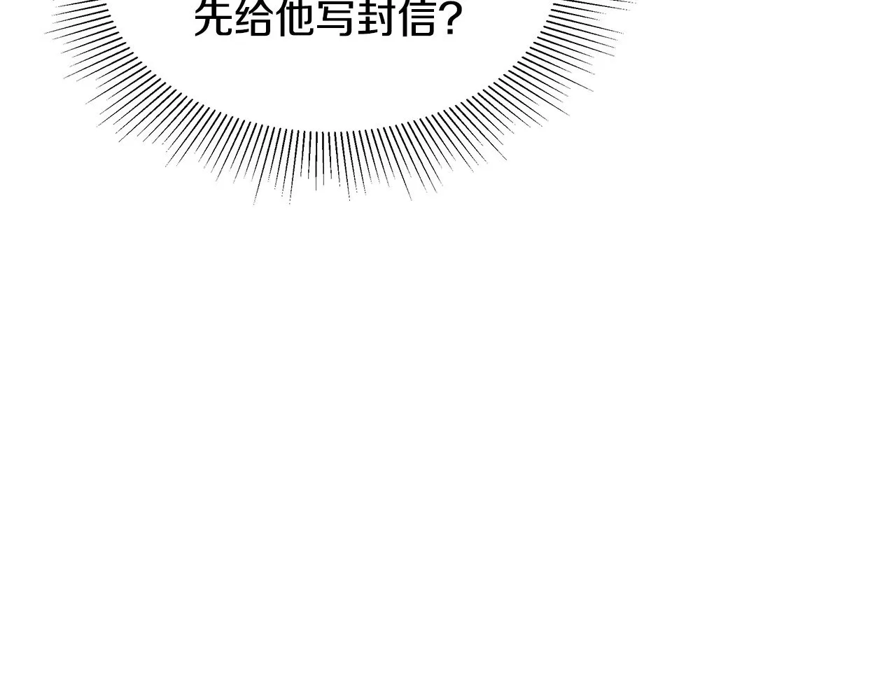 第30话 懂事崽崽191