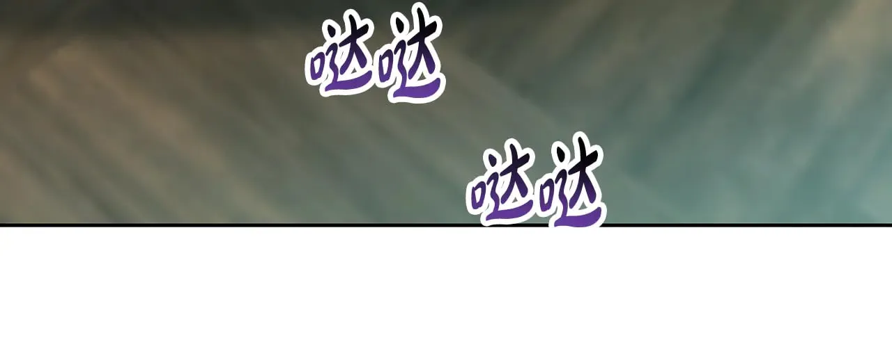 第33话 拐跑公妃32