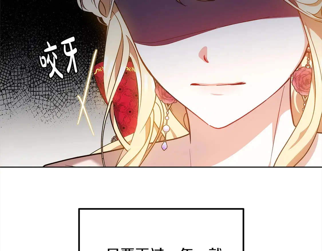 第11话 崽崽送我礼物啦！13