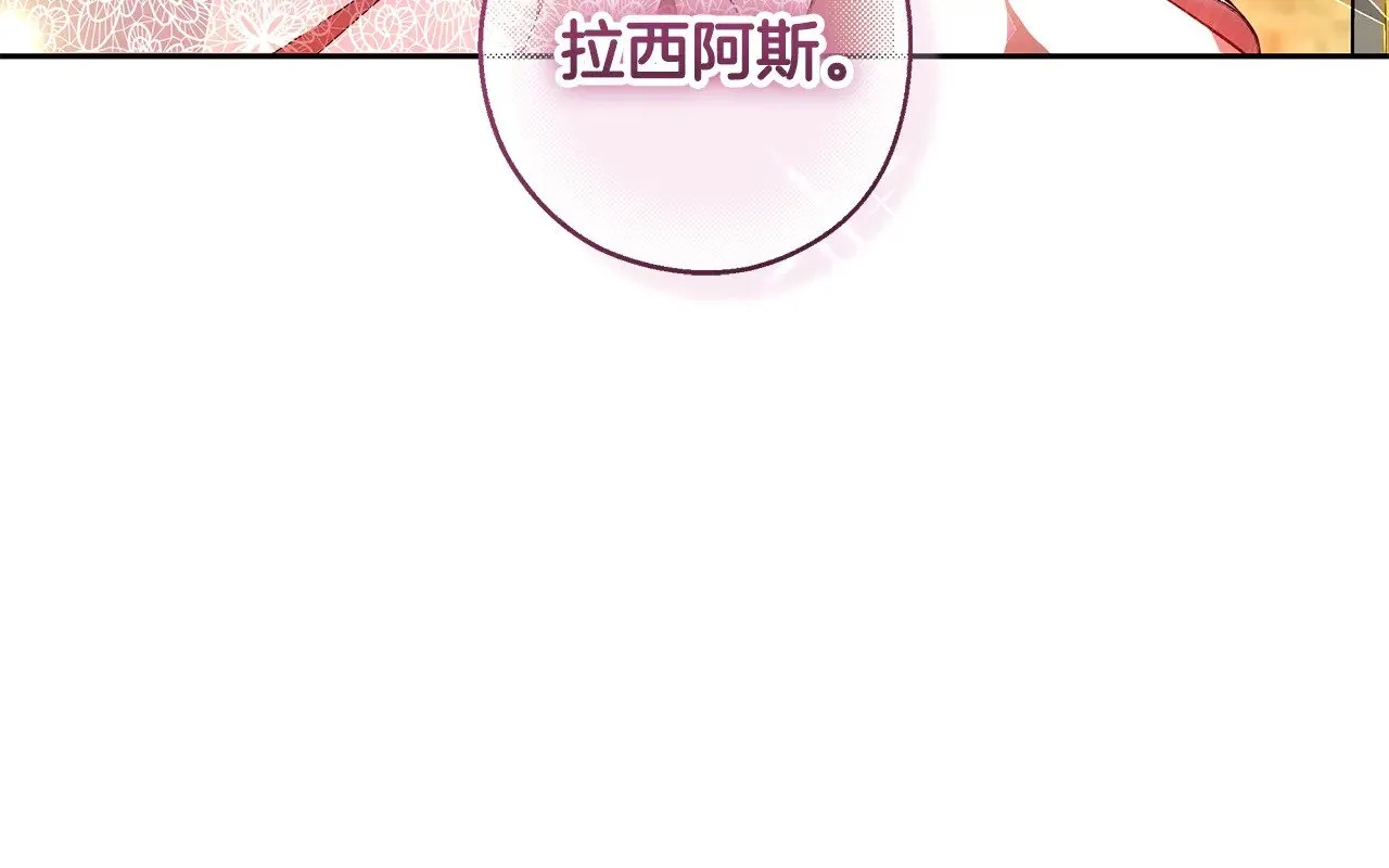 第21话 好心动156