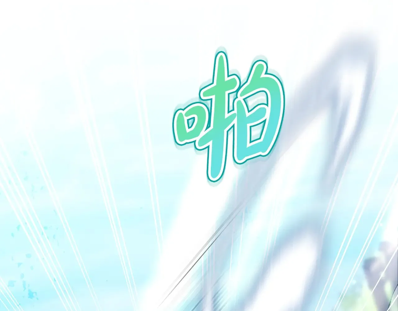 第24话 打赌11