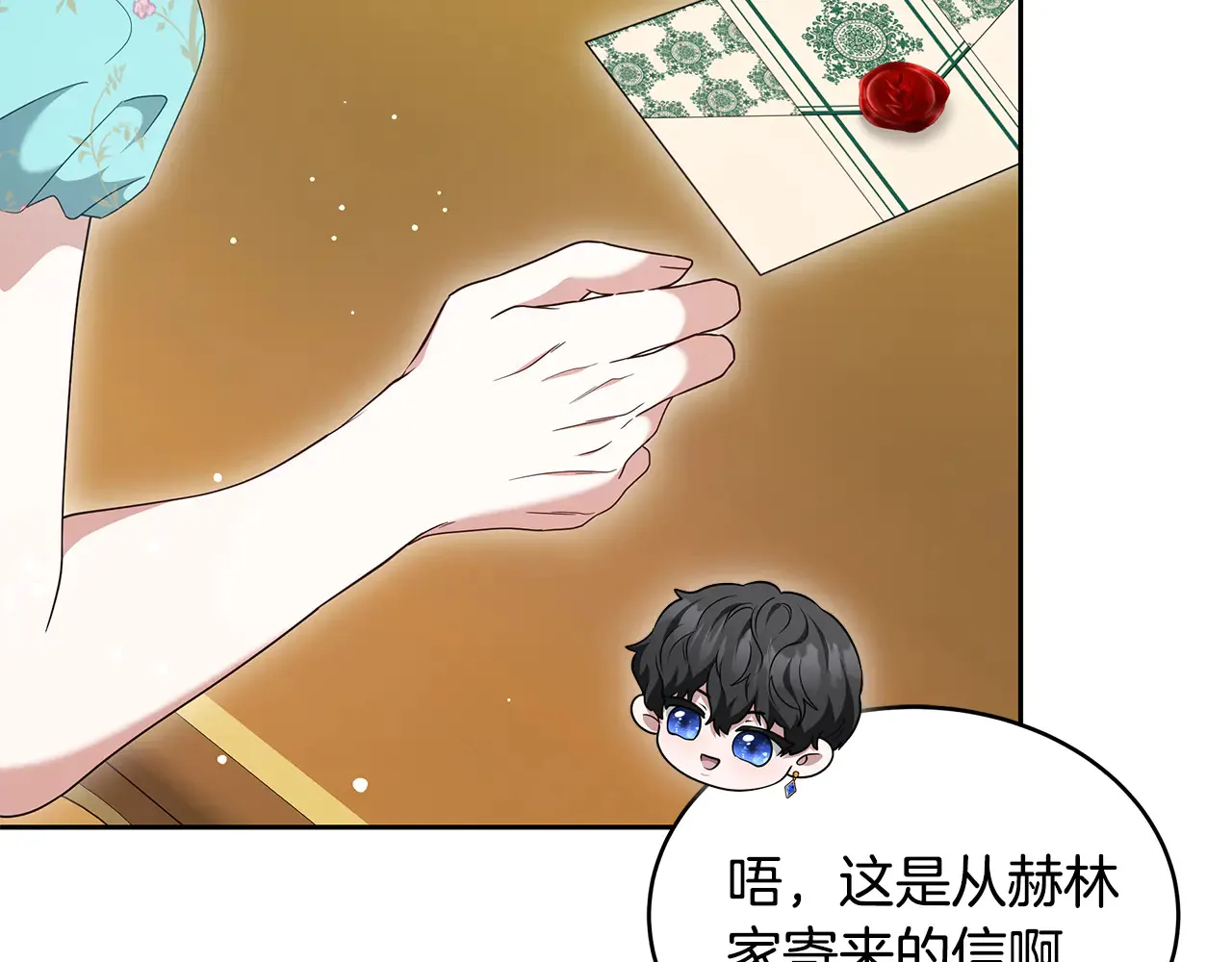 第37话 和我一起住170