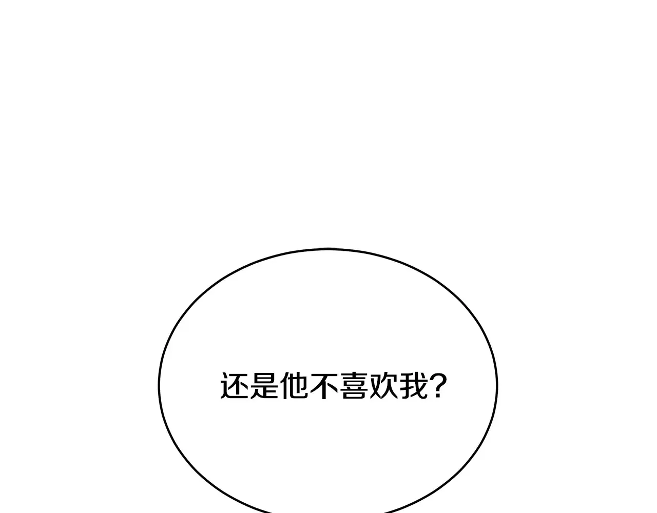第18话 靠近38