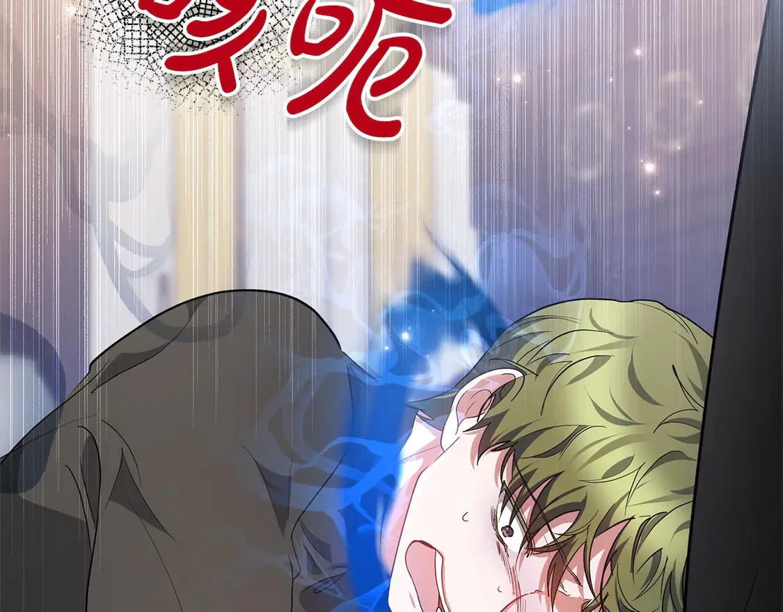 第7话 不想让你受伤121