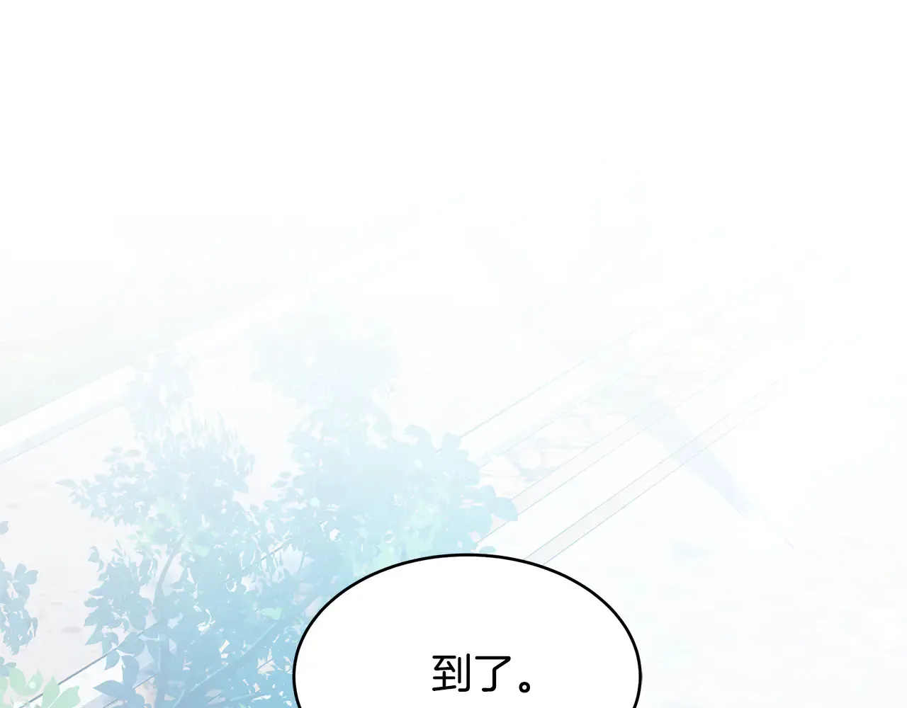 第38话 盛装出席宴会197