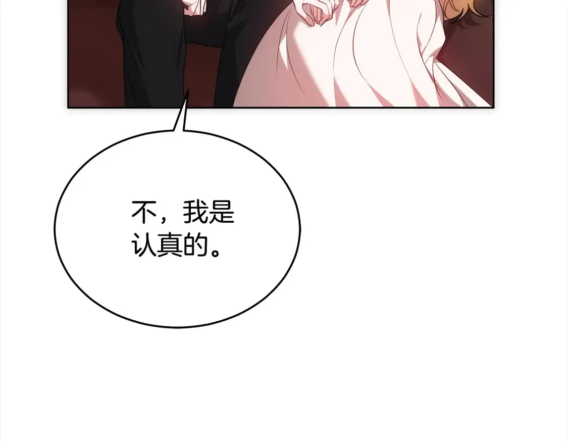 第9话 羡慕你有家人157