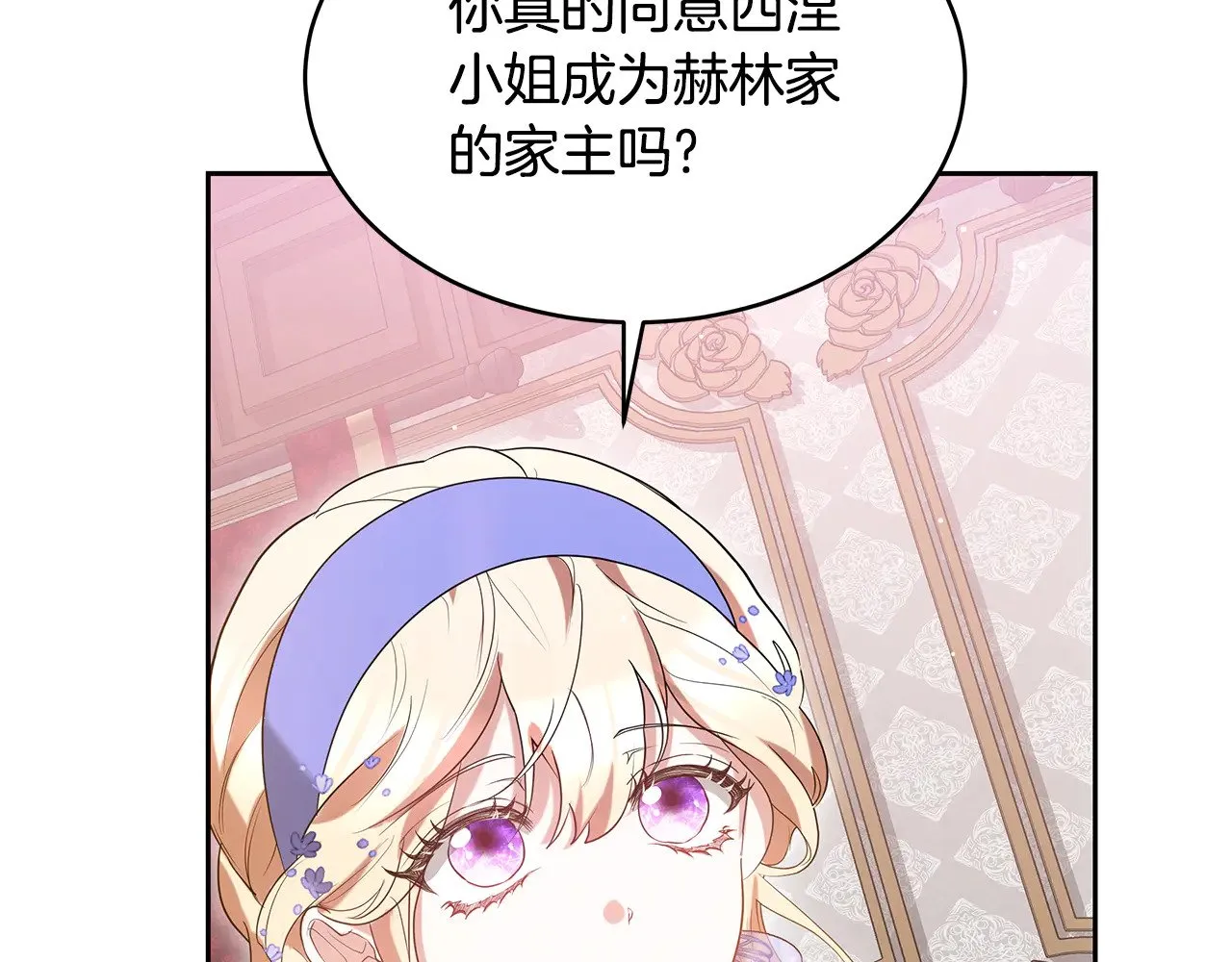 第35话 好妈咪193
