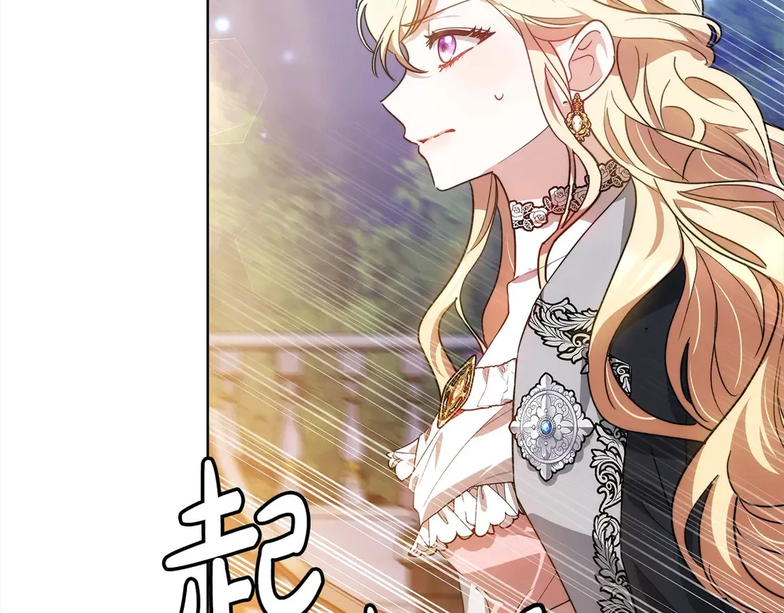 第14话 傲娇公爵超爱吃醋！151
