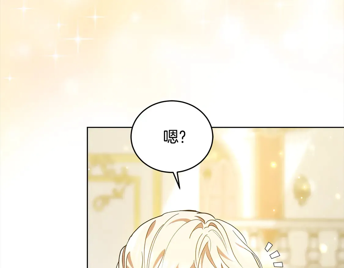 第13话 匿名卡片170