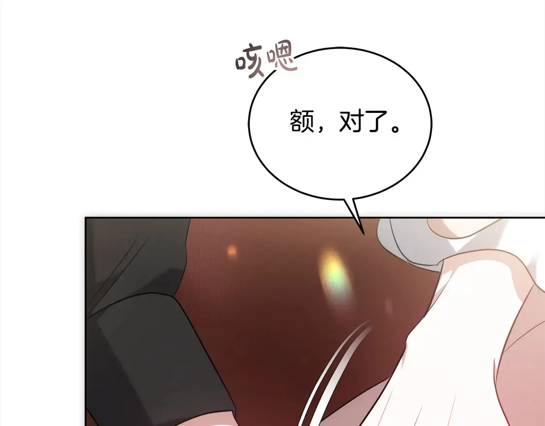 第9话 羡慕你有家人160