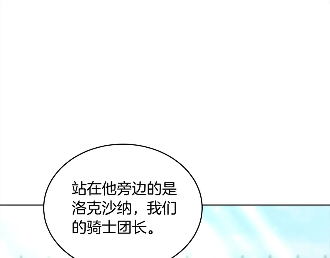 第13话 匿名卡片36