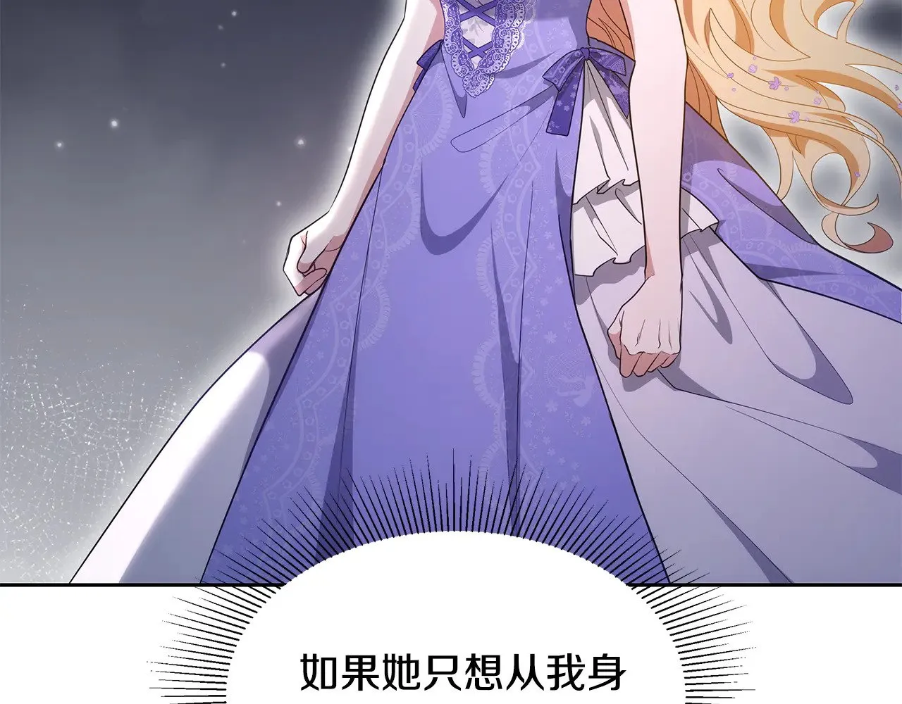 第36话 喜欢姐姐57
