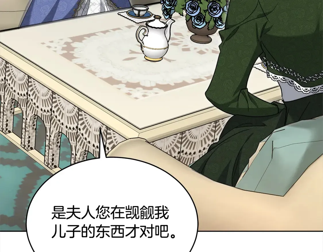 第5话 前婆婆来找茬142