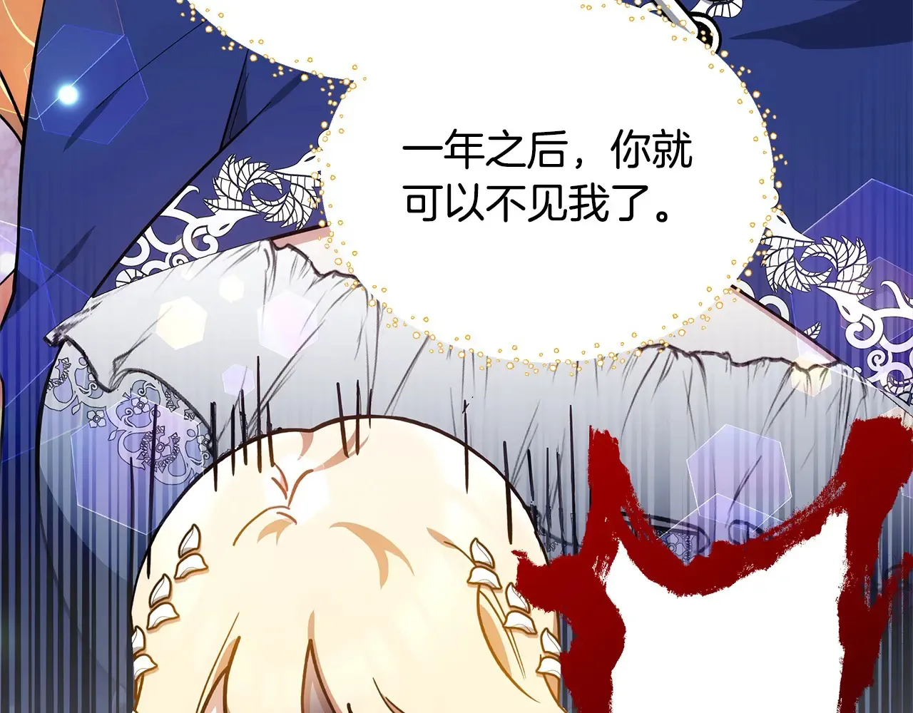 第17话 介绍新爸爸71