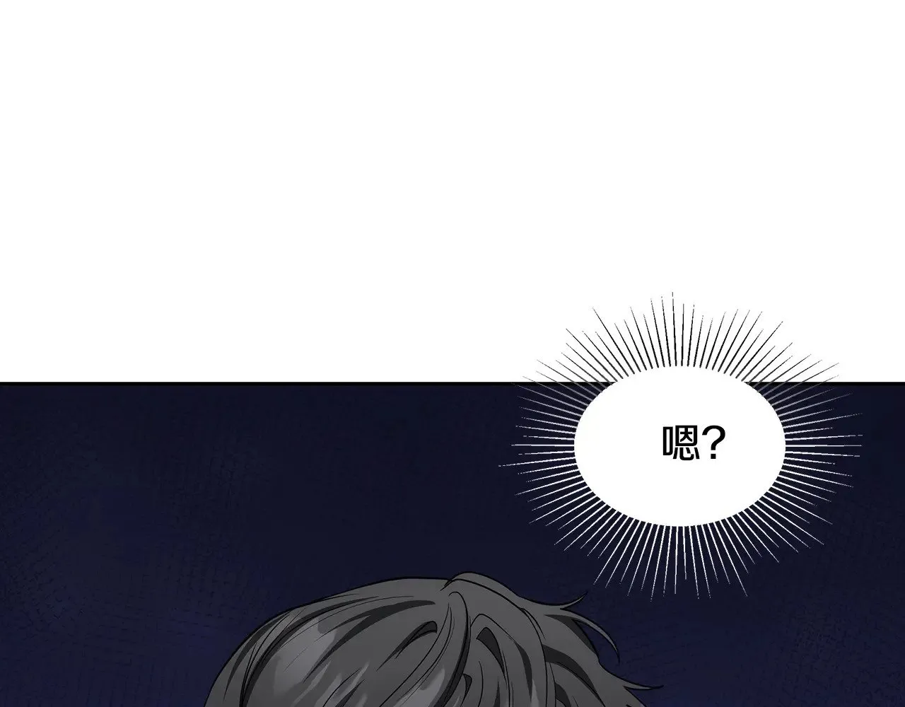 第29话 可疑人83