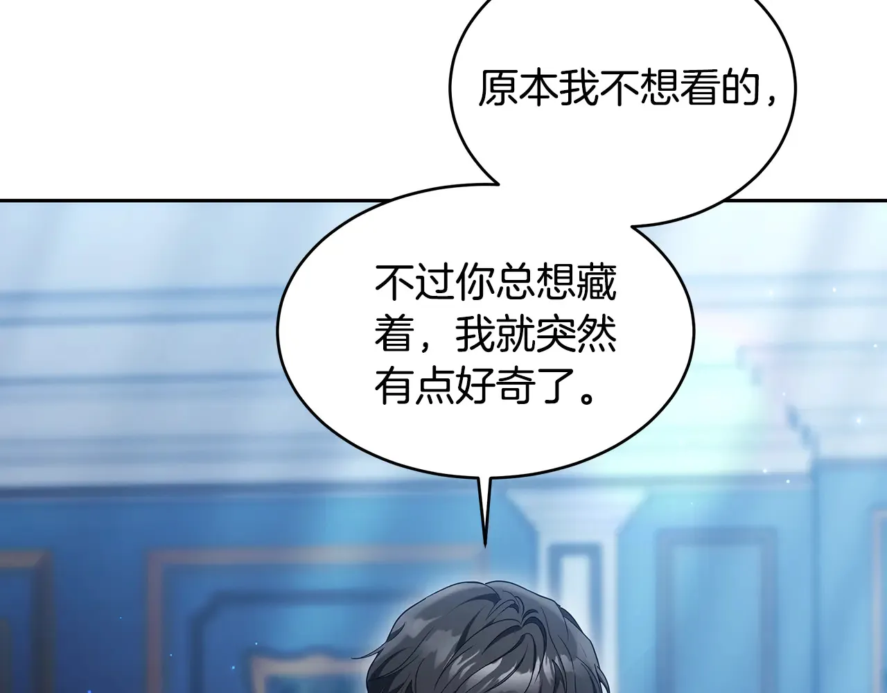 第25话 好期待结婚124