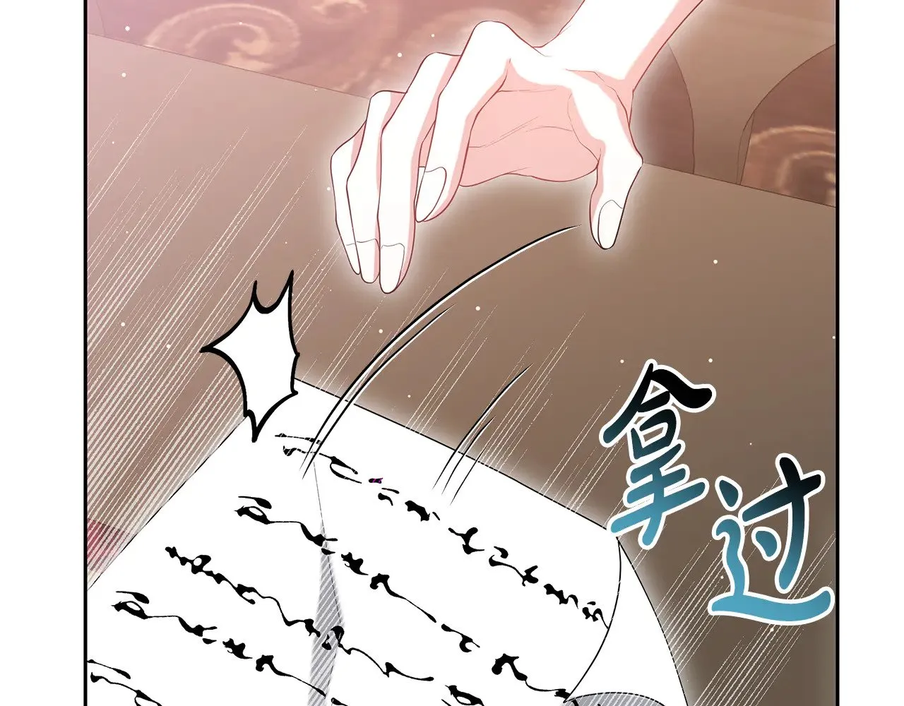 第36话 喜欢姐姐108